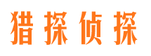 琅琊市婚姻出轨调查